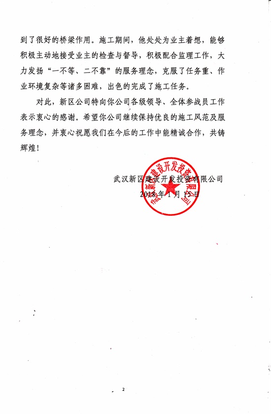 银河8366cc(中国)有限公司官网