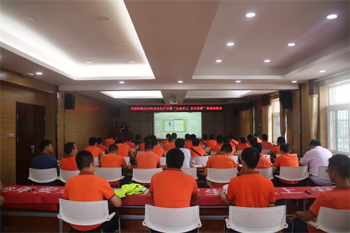 银河8366cc(中国)有限公司官网