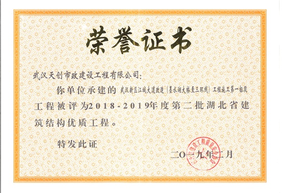 银河8366cc(中国)有限公司官网