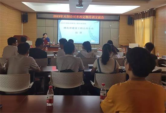 银河8366cc(中国)有限公司官网