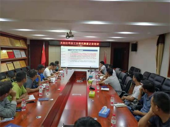 银河8366cc(中国)有限公司官网