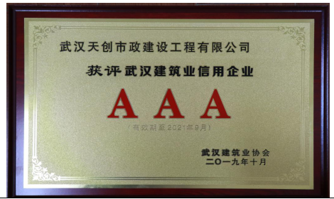 银河8366cc(中国)有限公司官网