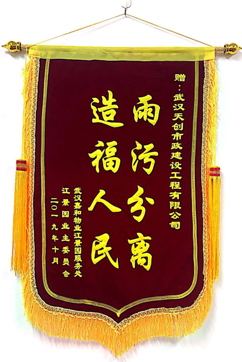 银河8366cc(中国)有限公司官网