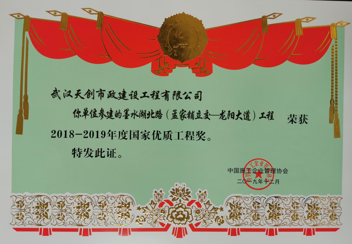 银河8366cc(中国)有限公司官网