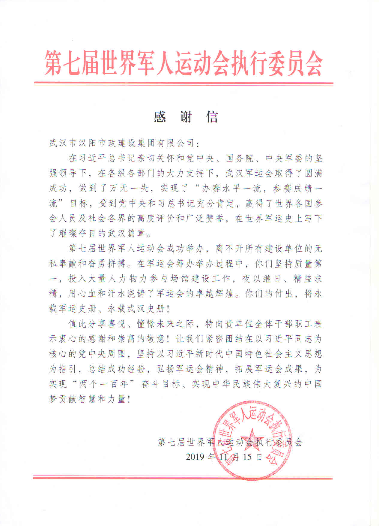 银河8366cc(中国)有限公司官网