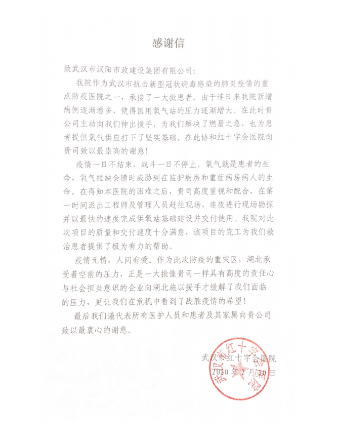 银河8366cc(中国)有限公司官网