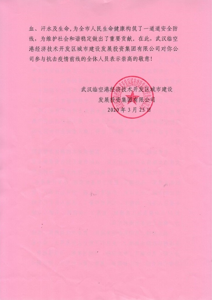 银河8366cc(中国)有限公司官网
