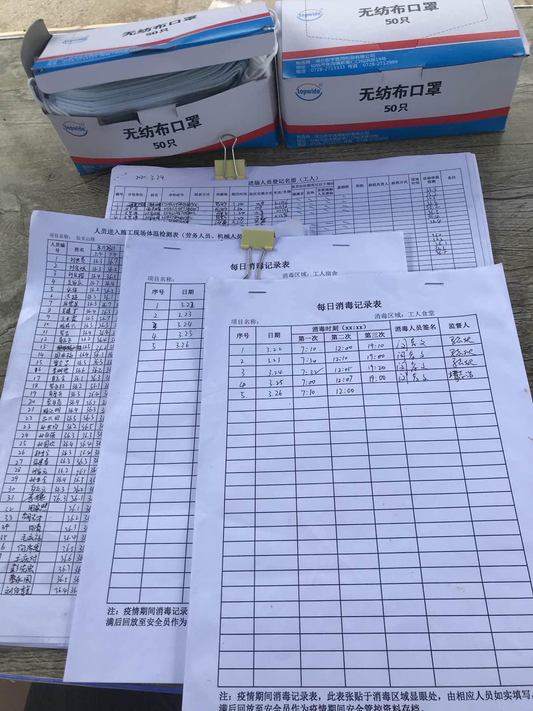 银河8366cc(中国)有限公司官网