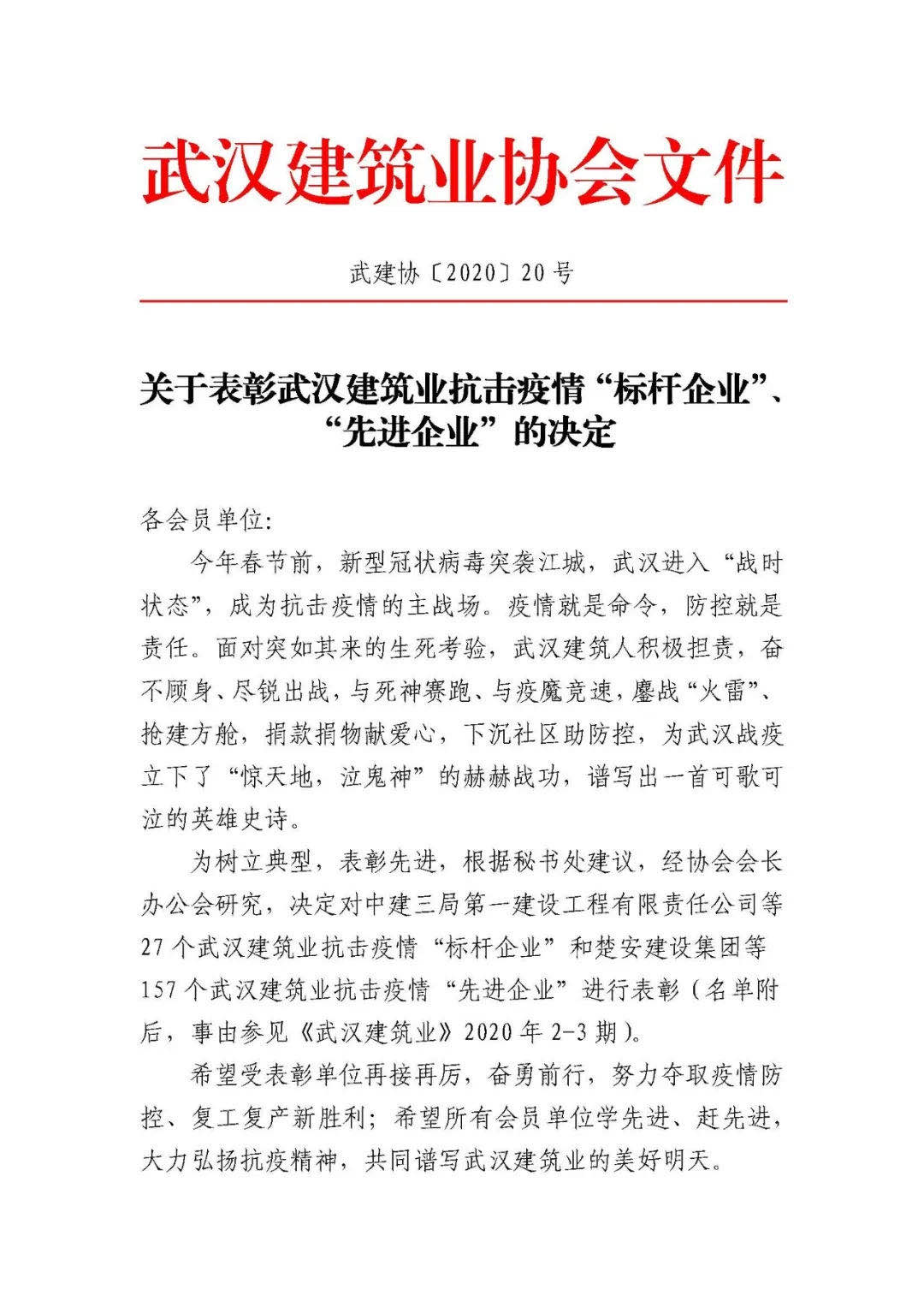 银河8366cc(中国)有限公司官网