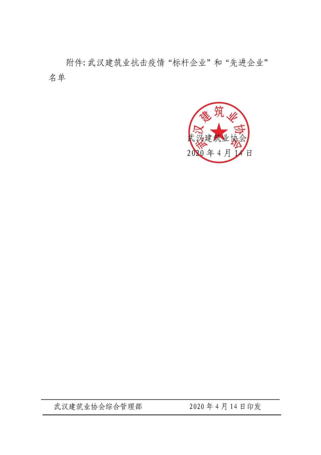 银河8366cc(中国)有限公司官网