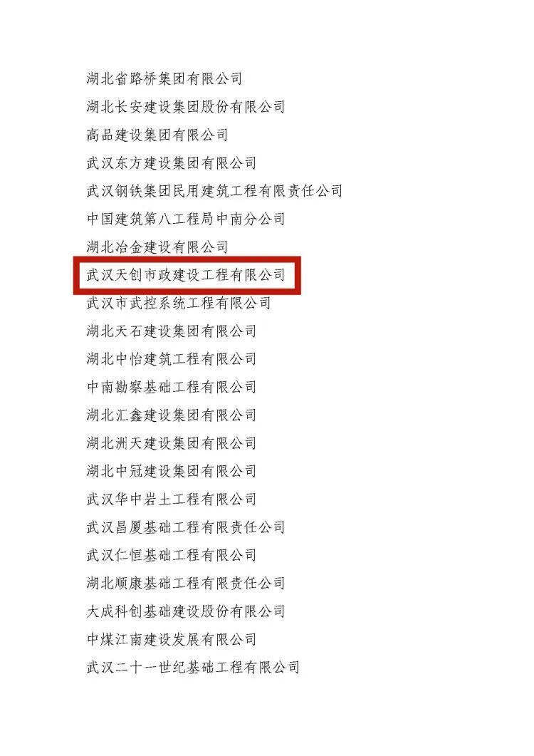 银河8366cc(中国)有限公司官网