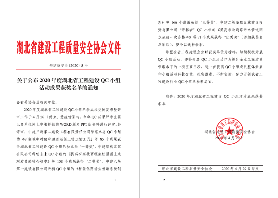 银河8366cc(中国)有限公司官网