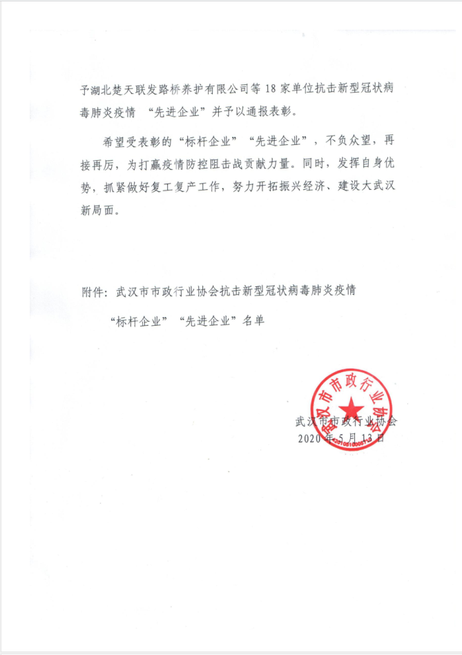银河8366cc(中国)有限公司官网