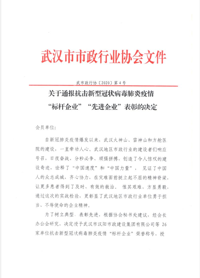 银河8366cc(中国)有限公司官网