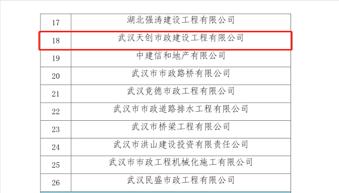 银河8366cc(中国)有限公司官网