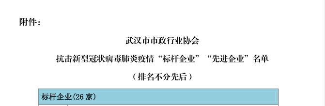 银河8366cc(中国)有限公司官网