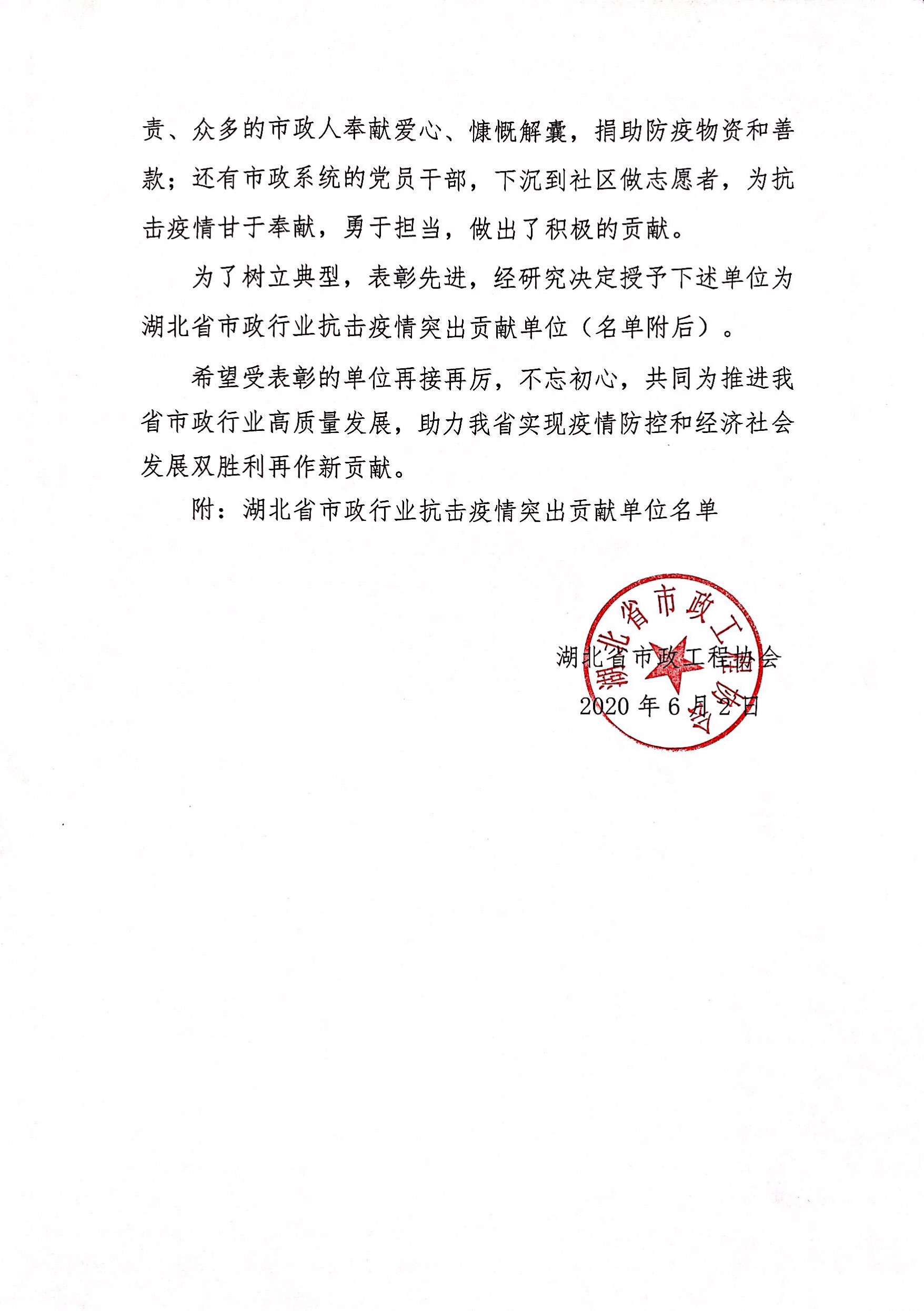 银河8366cc(中国)有限公司官网