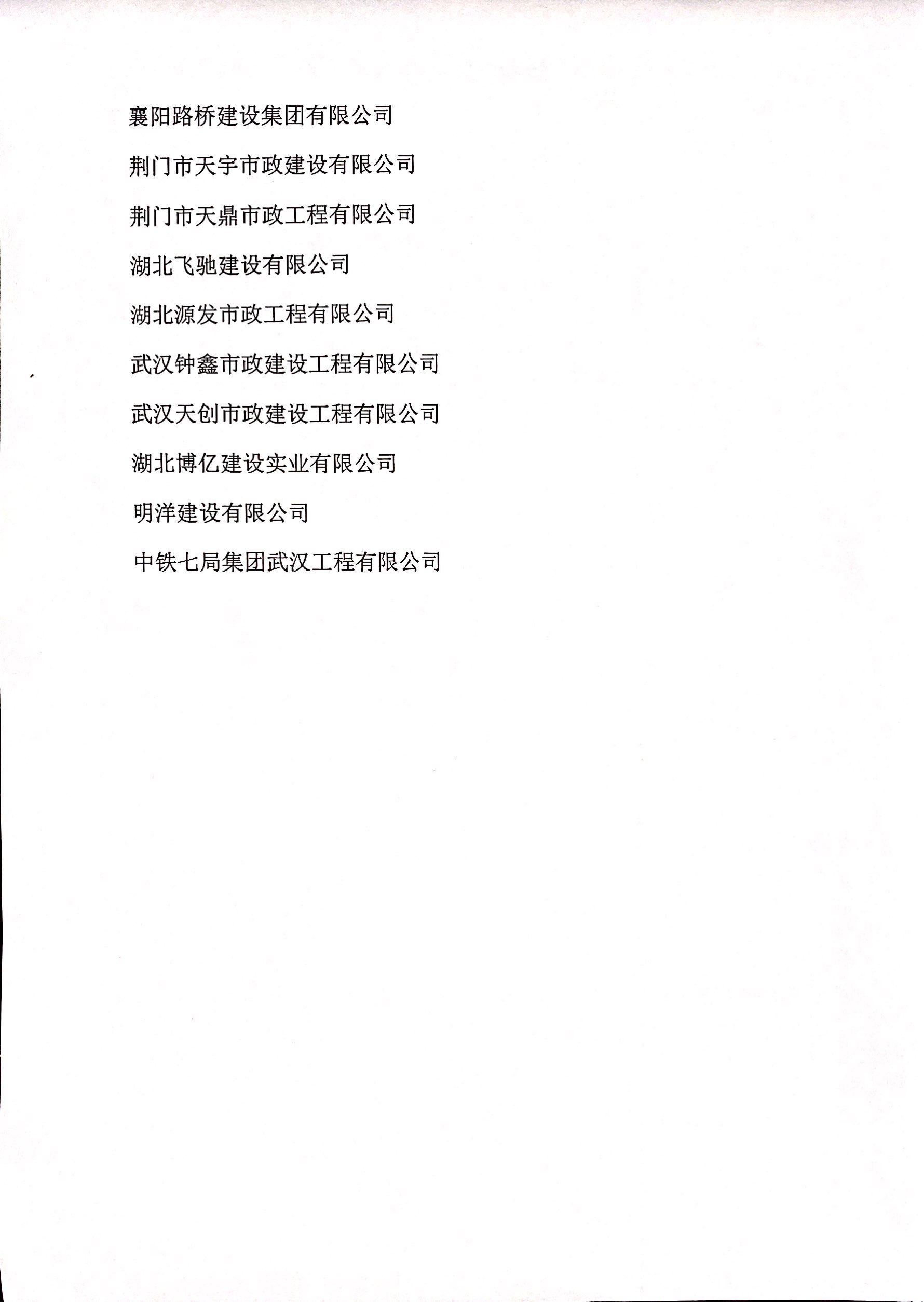 银河8366cc(中国)有限公司官网