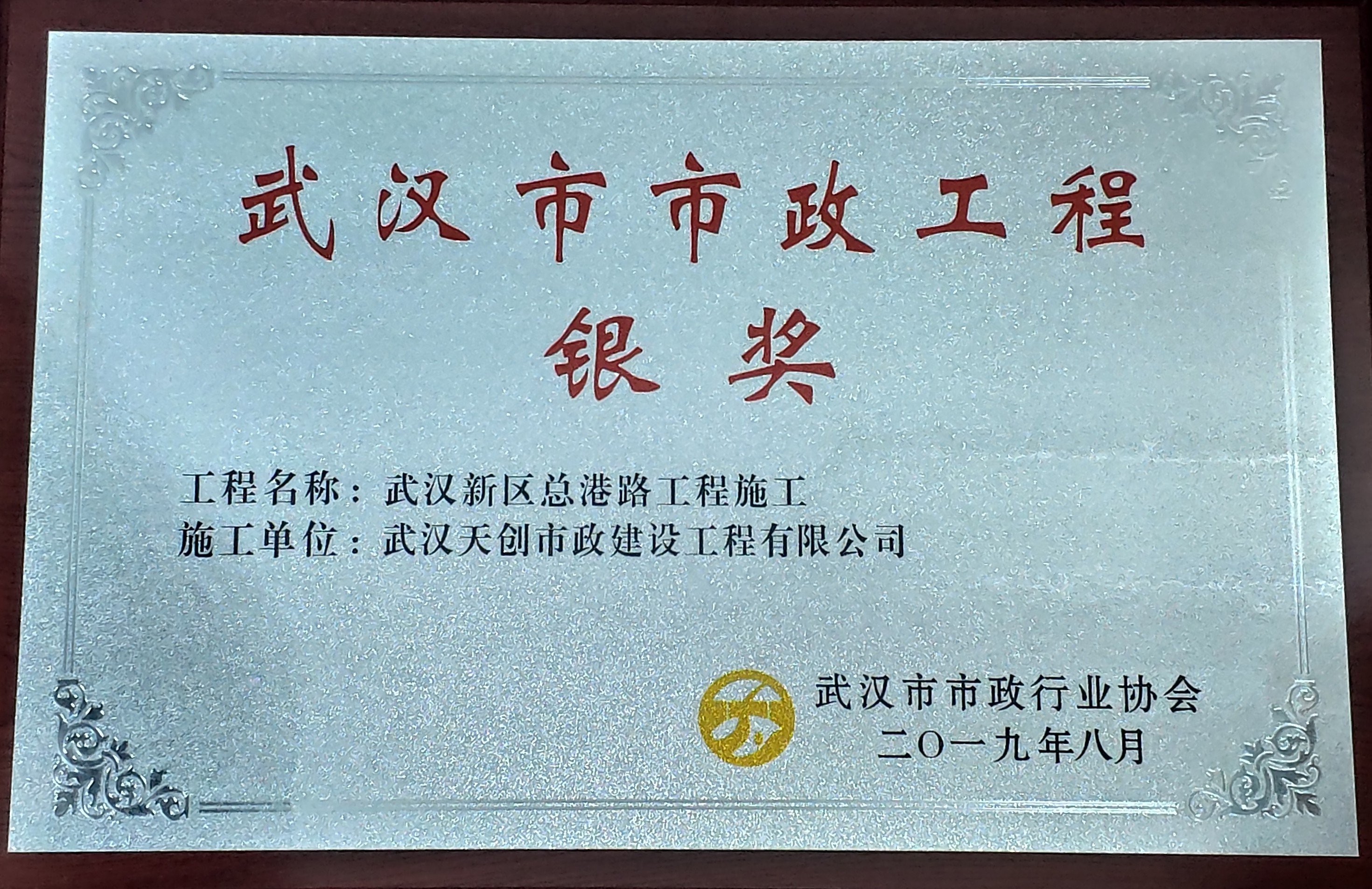 银河8366cc(中国)有限公司官网