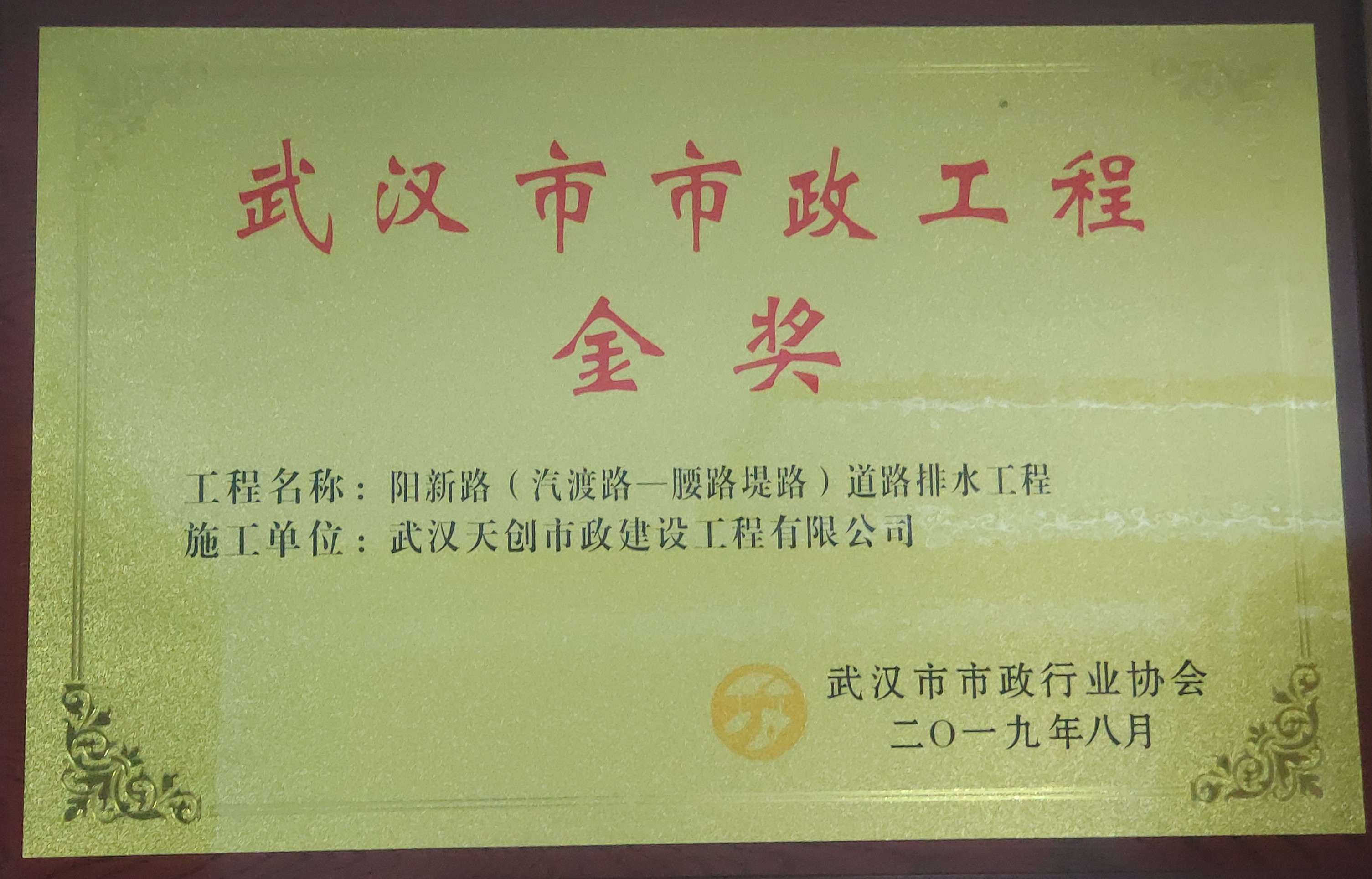 银河8366cc(中国)有限公司官网
