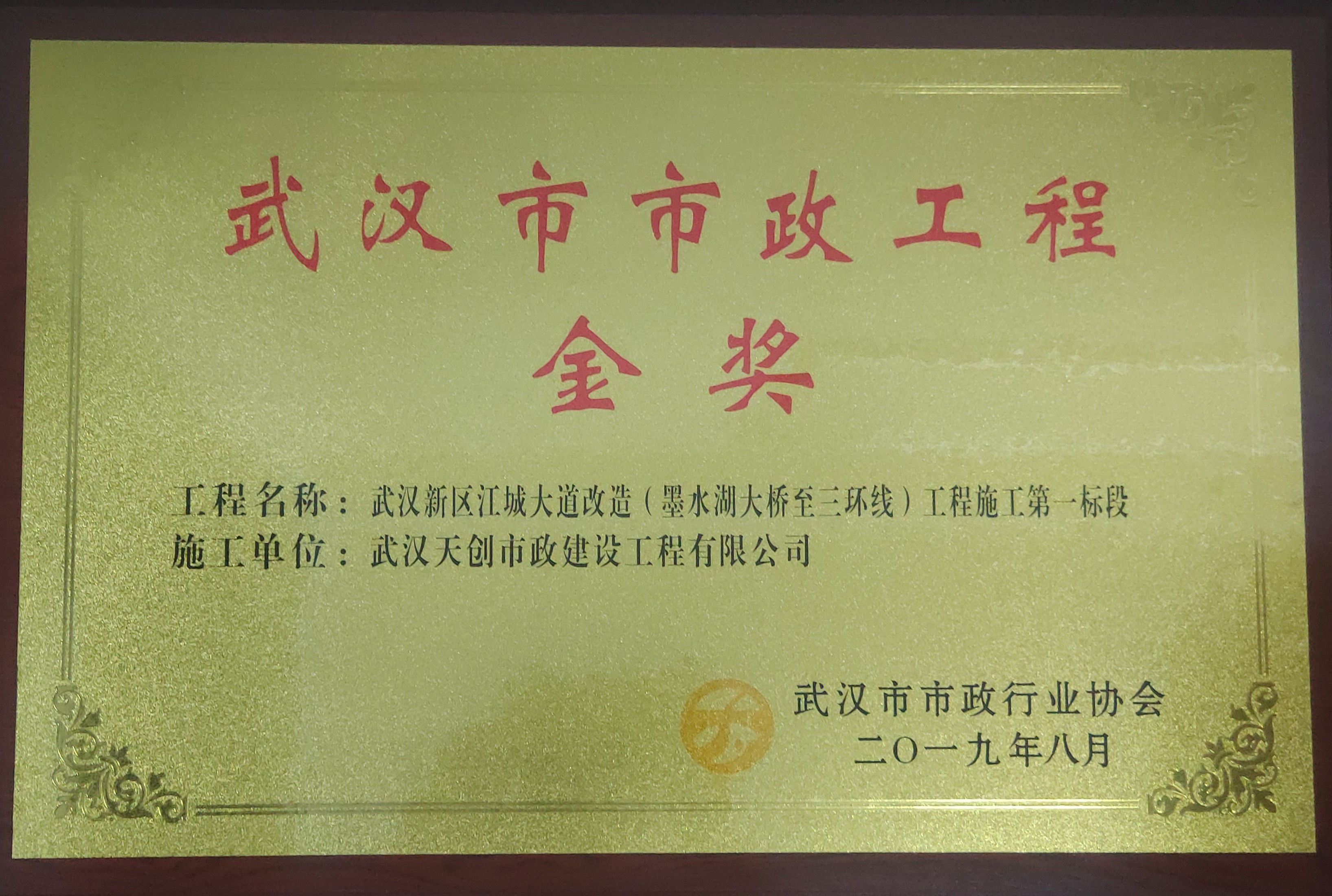 银河8366cc(中国)有限公司官网