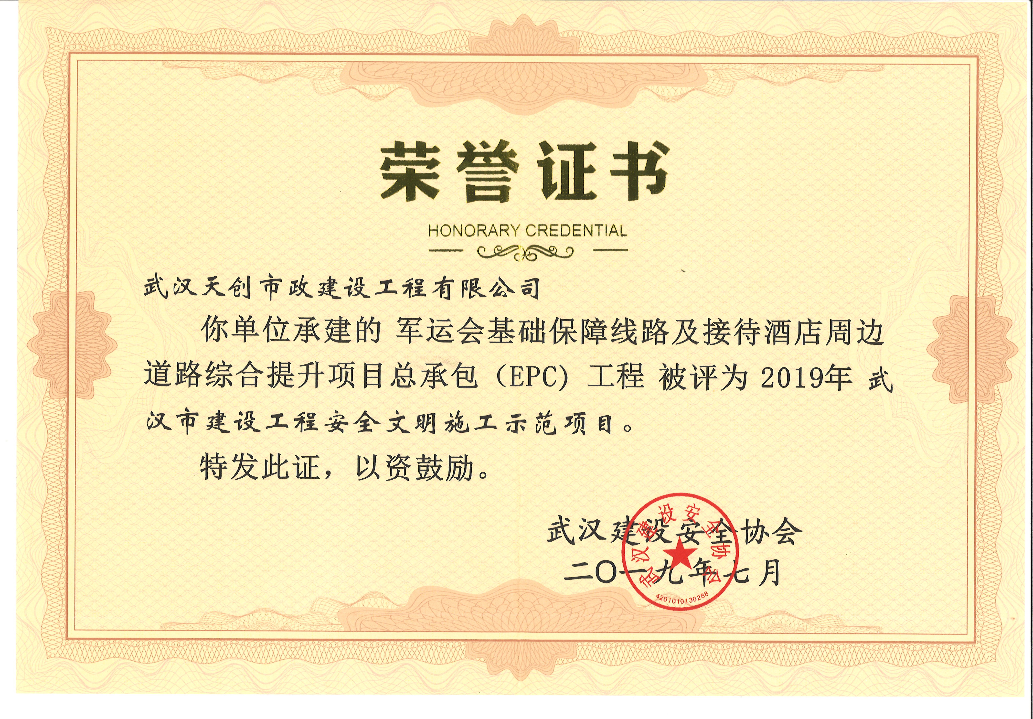 银河8366cc(中国)有限公司官网