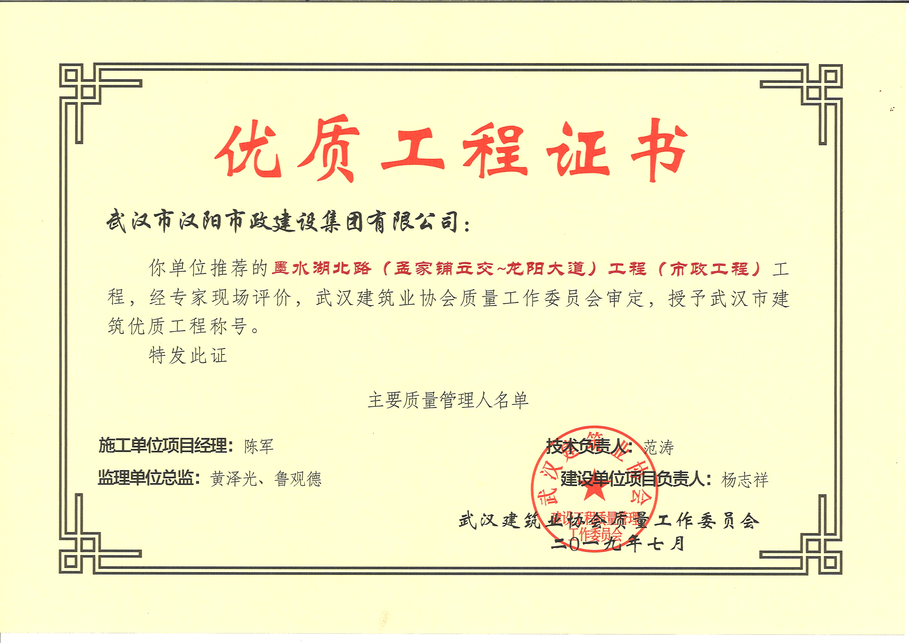 银河8366cc(中国)有限公司官网