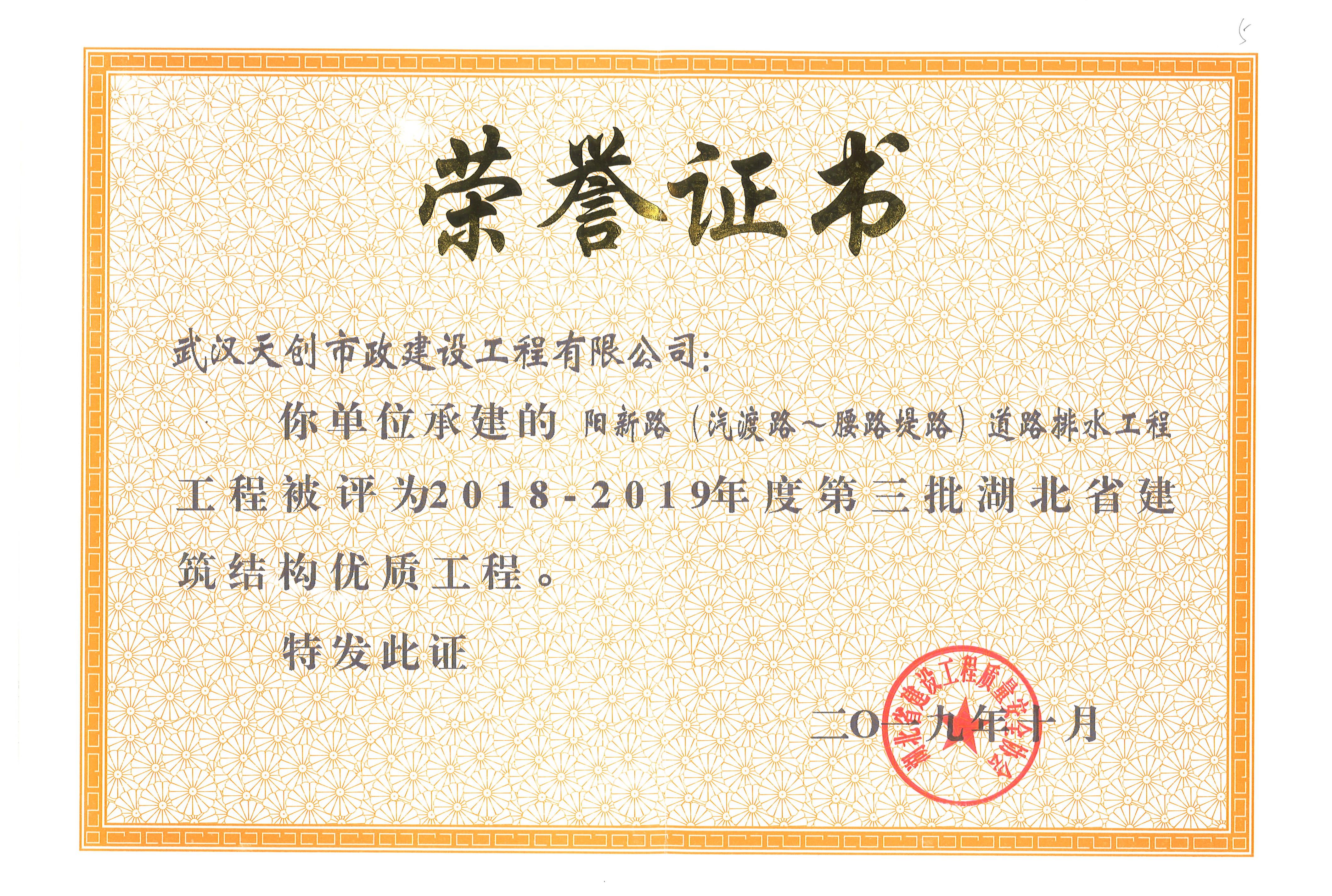 银河8366cc(中国)有限公司官网