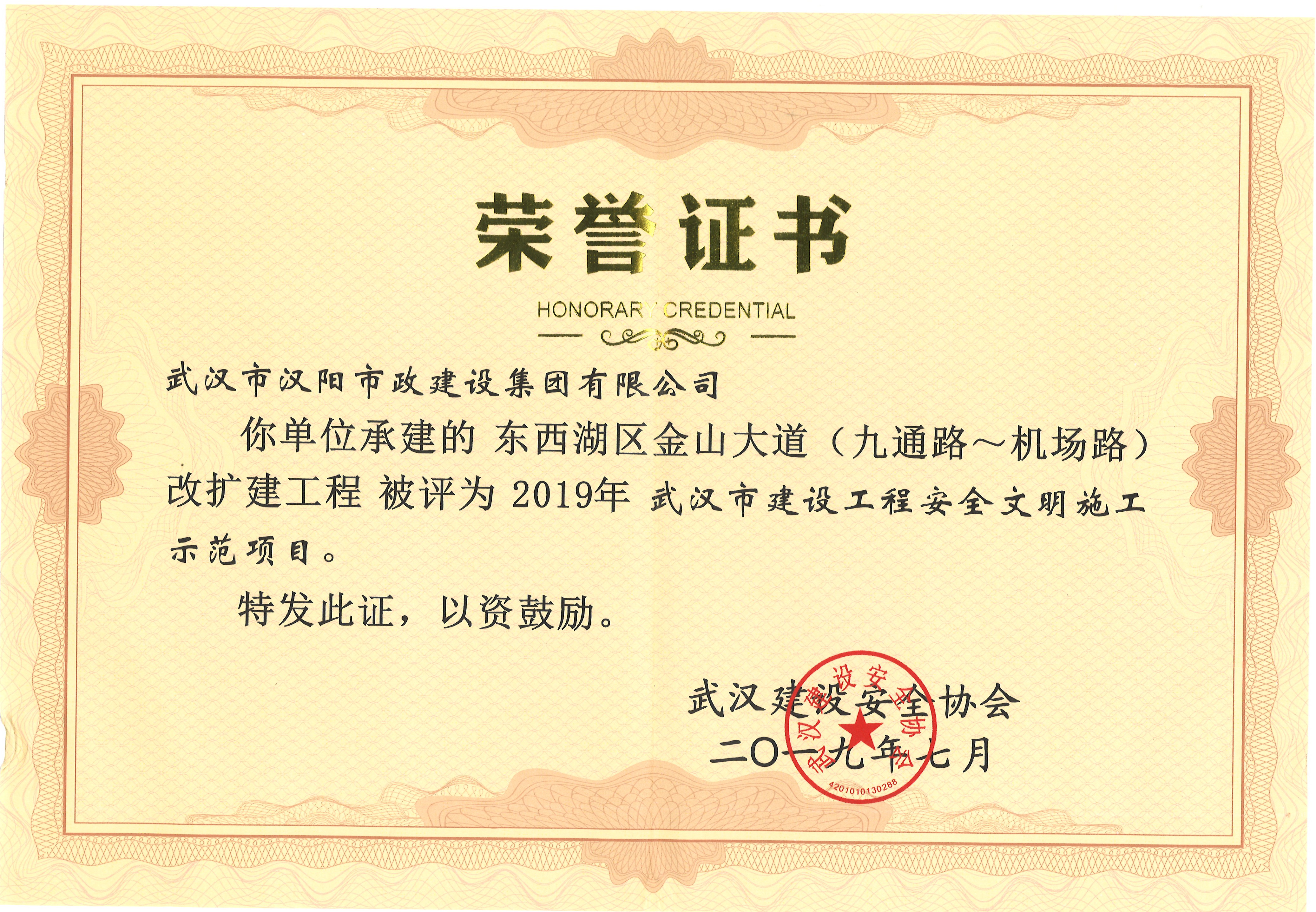 银河8366cc(中国)有限公司官网