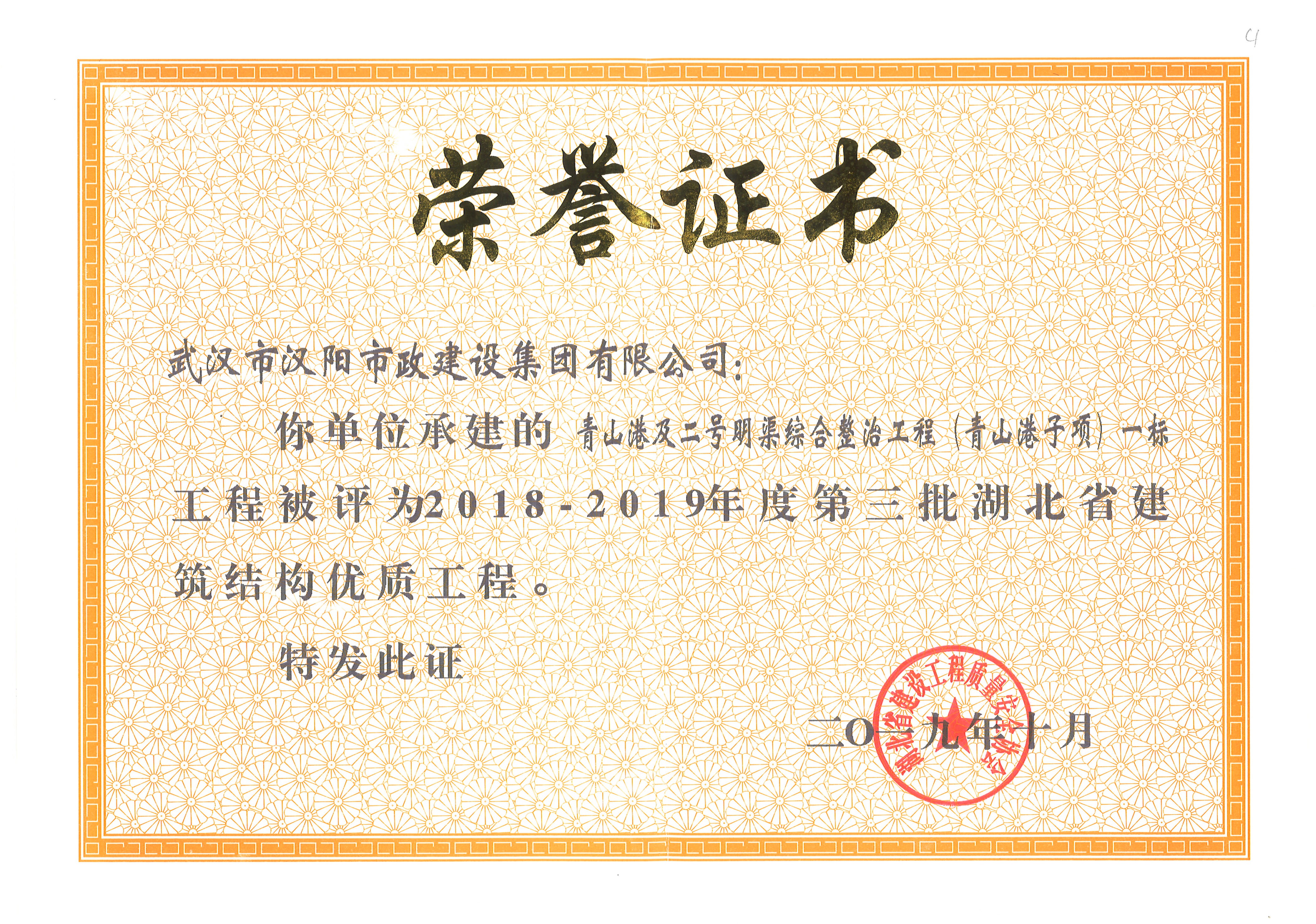银河8366cc(中国)有限公司官网