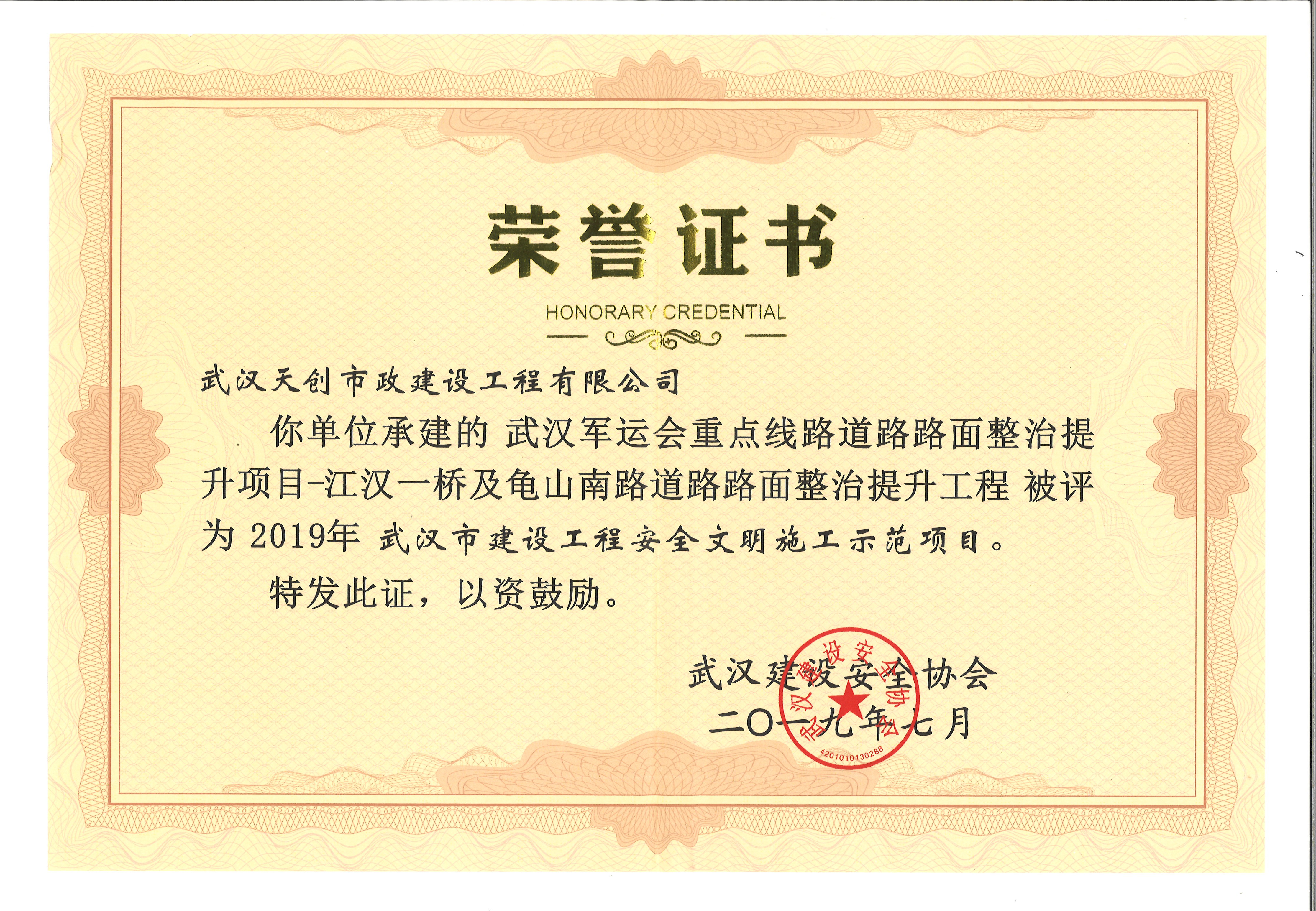 银河8366cc(中国)有限公司官网