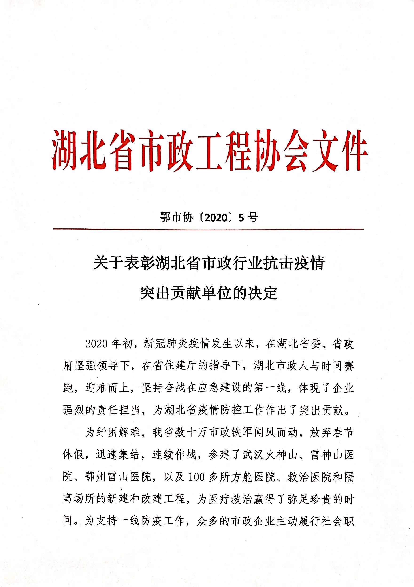 银河8366cc(中国)有限公司官网