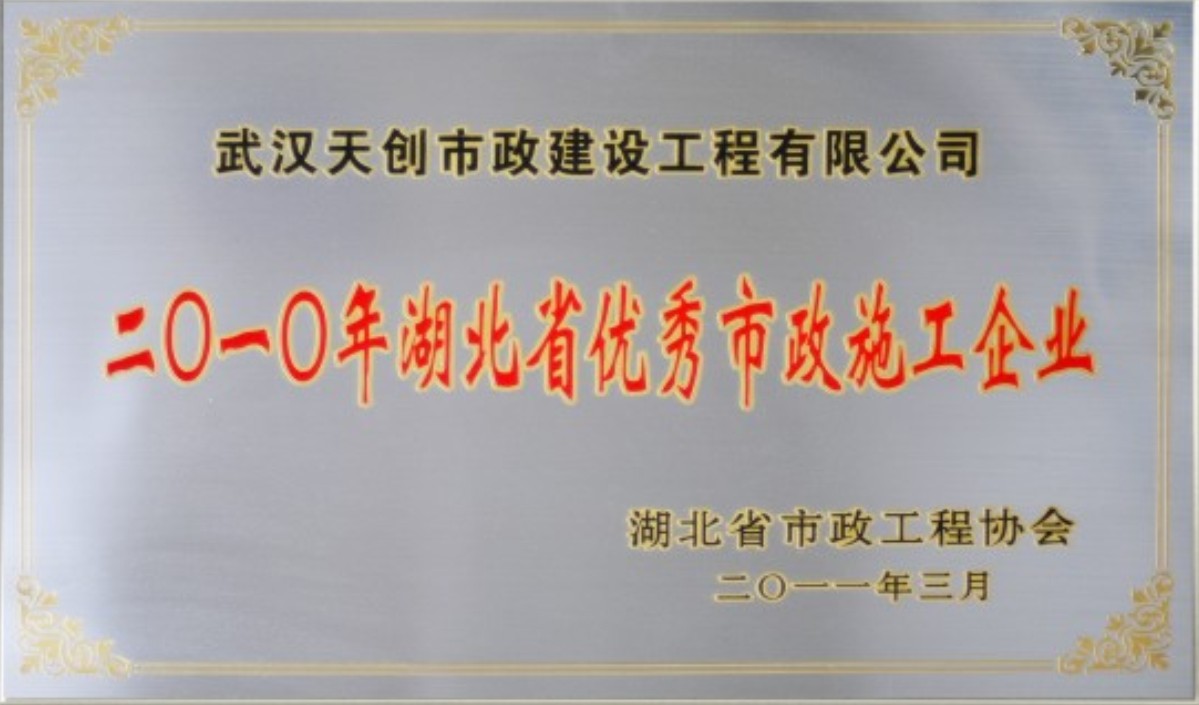 银河8366cc(中国)有限公司官网