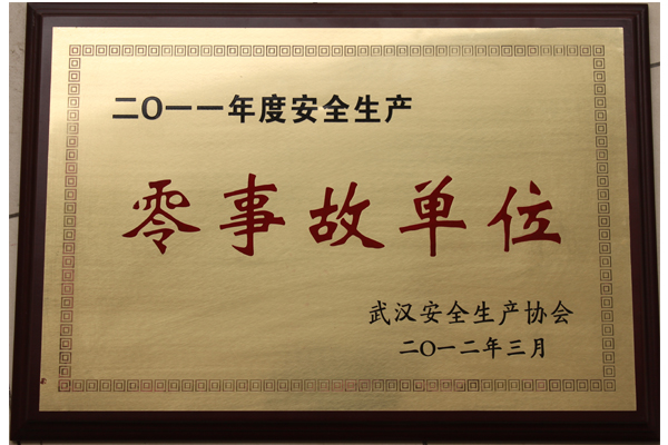 银河8366cc(中国)有限公司官网
