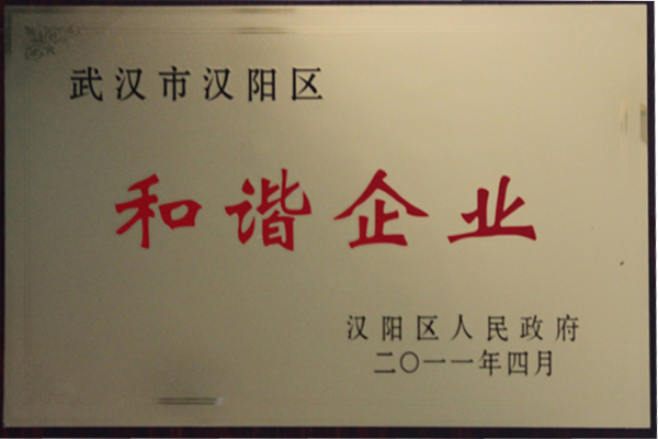 银河8366cc(中国)有限公司官网