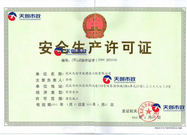 银河8366cc(中国)有限公司官网
