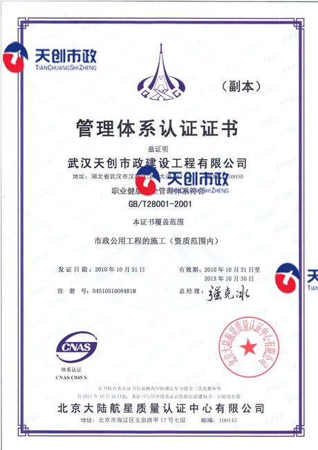 银河8366cc(中国)有限公司官网