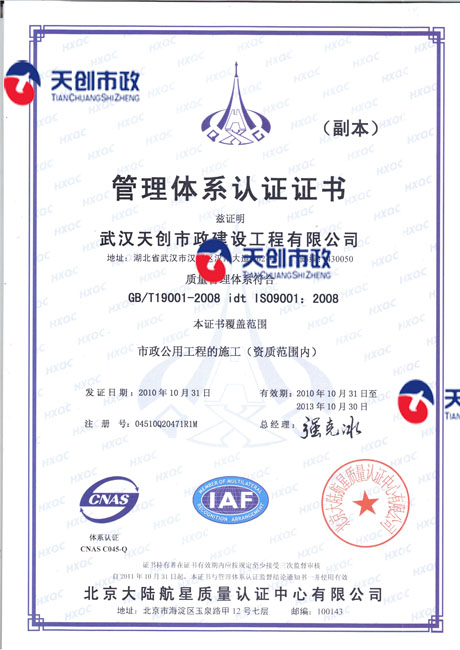 银河8366cc(中国)有限公司官网