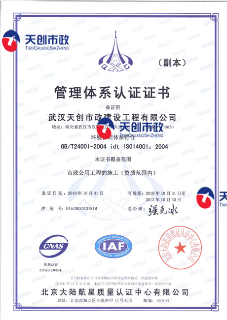 银河8366cc(中国)有限公司官网