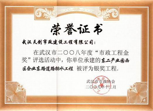 银河8366cc(中国)有限公司官网