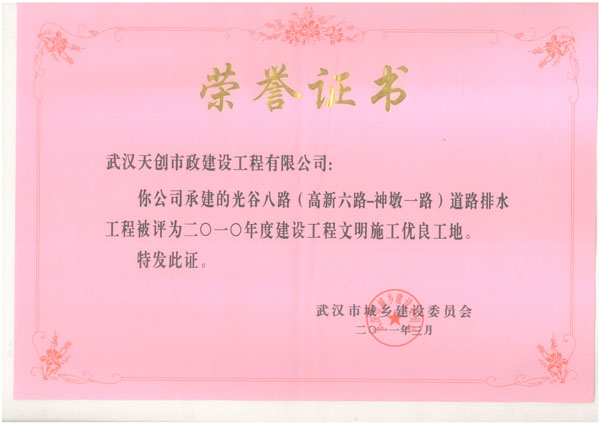 银河8366cc(中国)有限公司官网