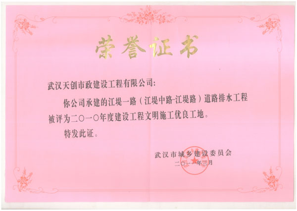 银河8366cc(中国)有限公司官网