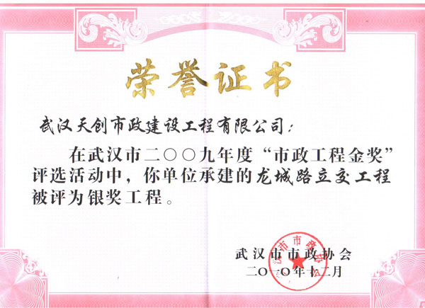 银河8366cc(中国)有限公司官网