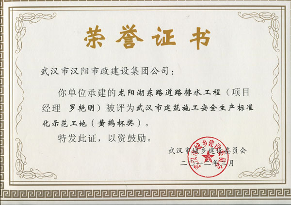 银河8366cc(中国)有限公司官网