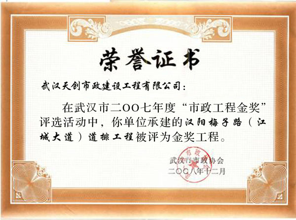 银河8366cc(中国)有限公司官网