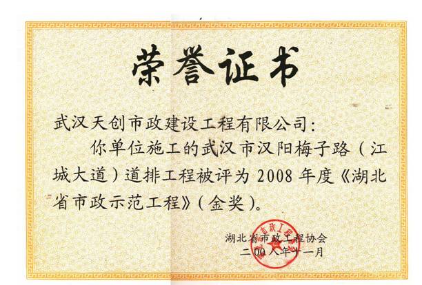 银河8366cc(中国)有限公司官网