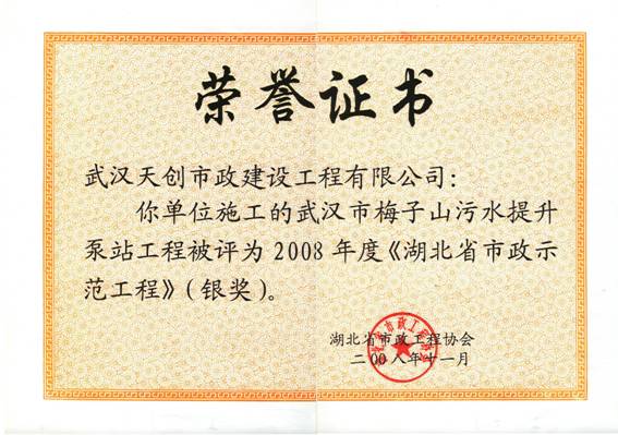 银河8366cc(中国)有限公司官网