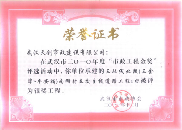 银河8366cc(中国)有限公司官网