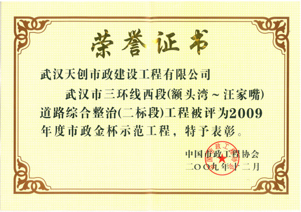 银河8366cc(中国)有限公司官网