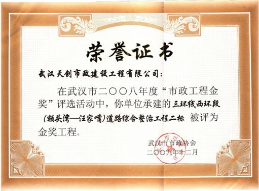 银河8366cc(中国)有限公司官网